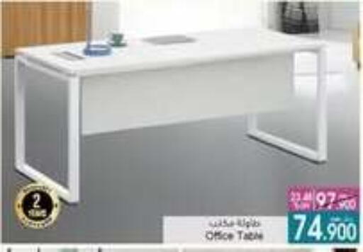 available at A & H in Oman - Sohar