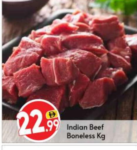 Beef available at BIGmart in UAE - Abu Dhabi
