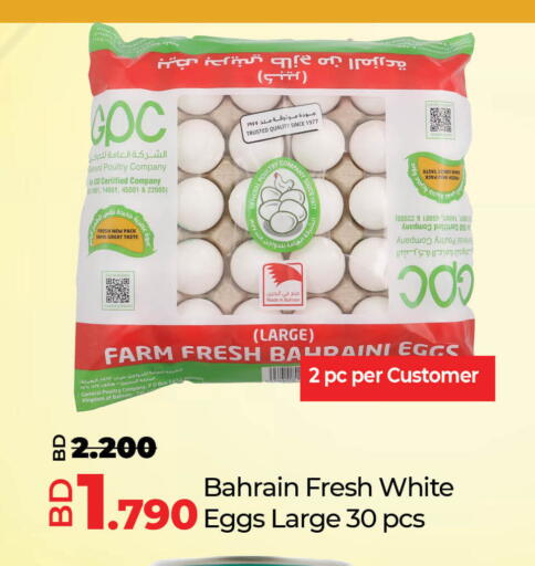 available at LuLu Hypermarket in Bahrain