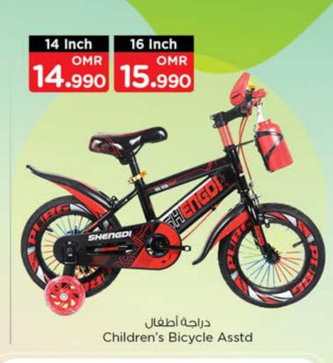 available at Nesto Hyper Market   in Oman - Sohar