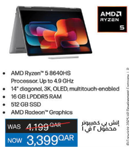 Computer & Laptop in LuLu Hypermarket, Qatar Offers - Qatar HP Laptop available at LuLu Hypermarket in Qatar - Al Shamal