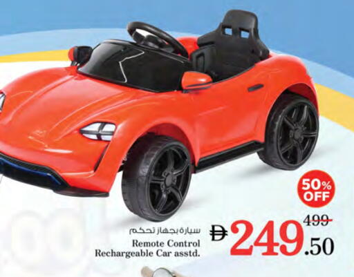 available at Nesto Hypermarket in UAE - Fujairah