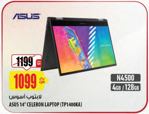 ASUS Laptop available at Al Meera in Qatar - Al Wakra