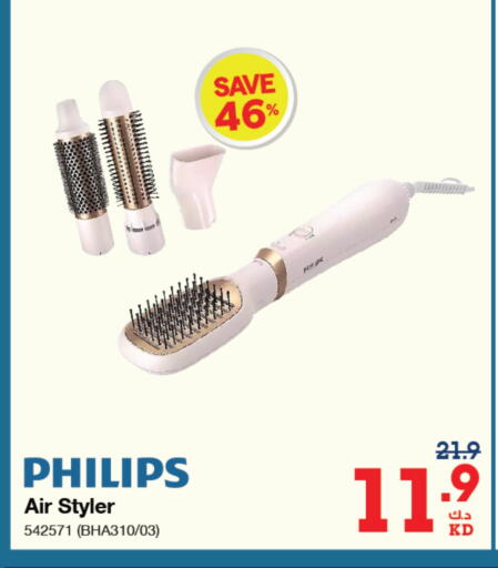 PHILIPS Hair Remover  available at X-Cite in Kuwait - Jahra Governorate
