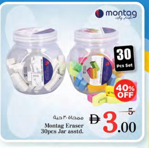 School & Stationary in Nesto Hypermarket, UAE Offers - United Arab Emirates available at Nesto Hypermarket in UAE - Umm al Quwain