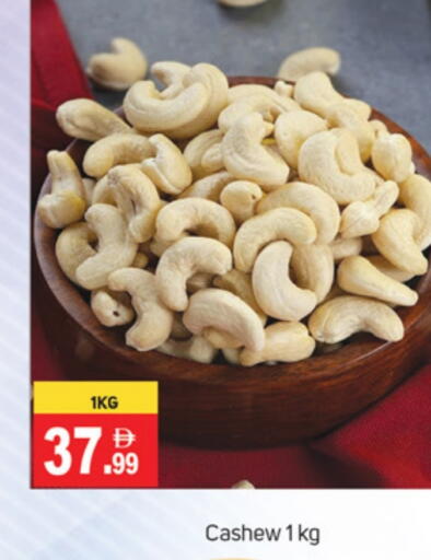 available at TALAL MARKET in UAE - Abu Dhabi