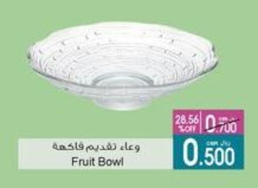 معدات الطعام وتقديمه in أيه & أتش, عُمان Offers - عُمان available at أيه & أتش in عُمان - صُحار