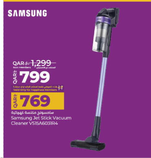 Small Appliances in LuLu Hypermarket, Qatar Offers - Qatar SAMSUNG Vacuum Cleaner available at LuLu Hypermarket in Qatar - Al Rayyan