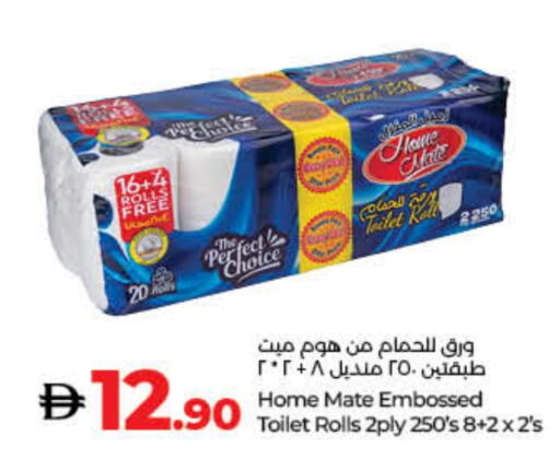 Toilet & Paper Tissue in Lulu Hypermarket, UAE Offers - United Arab Emirates available at Lulu Hypermarket in UAE - Umm al Quwain