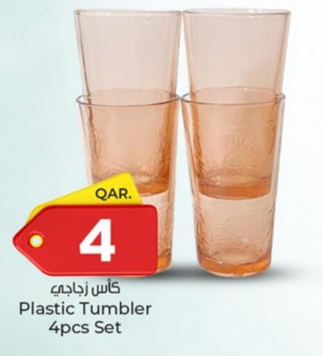 معدات الطعام وتقديمه in باريس هايبرماركت, قطر Offers - قطر available at باريس هايبرماركت in قطر - الشحانية