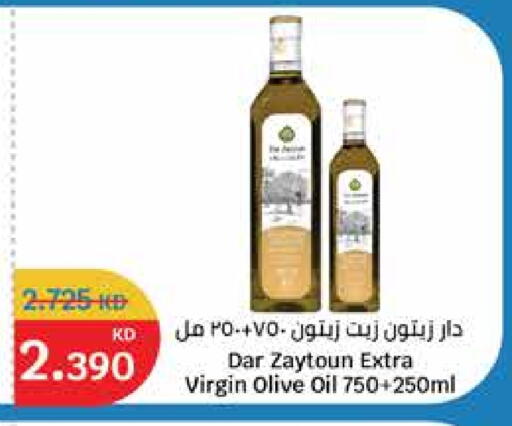 Virgin Olive Oil available at City Hypermarket in Kuwait - Jahra Governorate