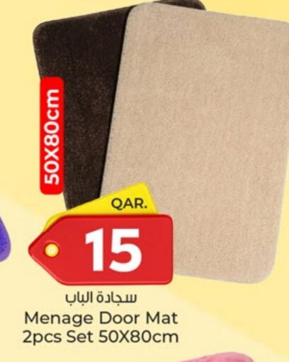 تأثيث وديكورات المنزل in باريس هايبرماركت, قطر Offers - قطر available at باريس هايبرماركت in قطر - أم صلال