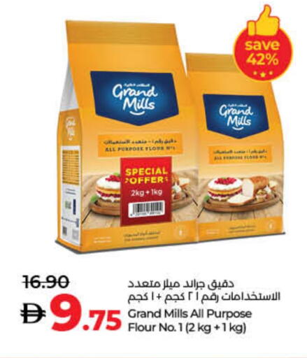 GRAND MILLS All Purpose Flour available at Lulu Hypermarket in UAE - Sharjah / Ajman
