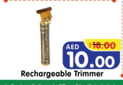 available at Al Madina Hypermarket in UAE - Abu Dhabi