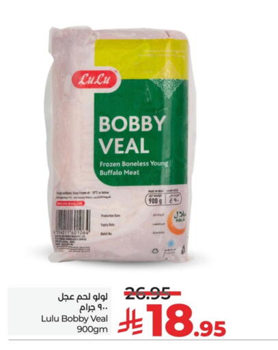 Frozen Fish in LULU Hypermarket, Saudi Arabia Offers - Saudi Arabia Date Sage available at LULU Hypermarket in KSA, Saudi Arabia, Saudi - Al Khobar