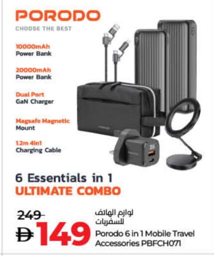 Charger available at Lulu Hypermarket in UAE - Umm al Quwain