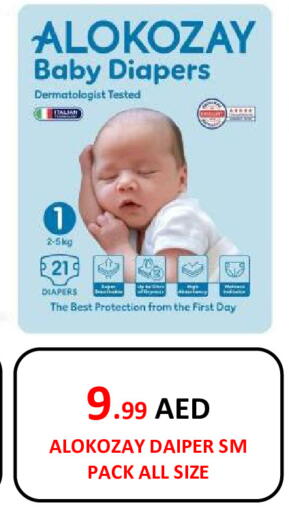ALOKOZAY available at Gift Day Hypermarket in UAE - Sharjah / Ajman
