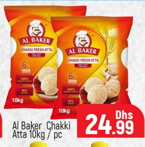 AL BAKER Wheat Flour available at Al Madina  in UAE - Dubai