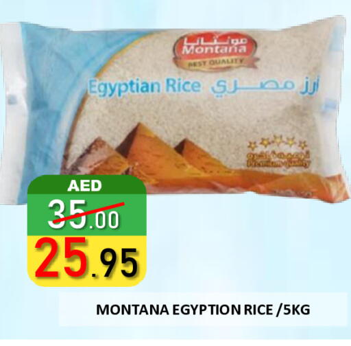available at رويال جلف هايبرماركت in الإمارات العربية المتحدة , الامارات - أبو ظبي