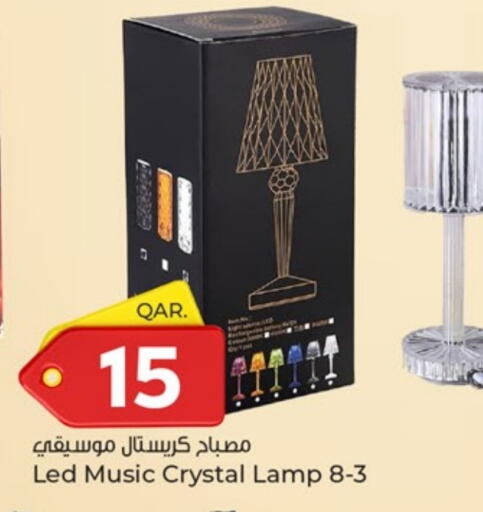 available at باريس هايبرماركت in قطر - الريان