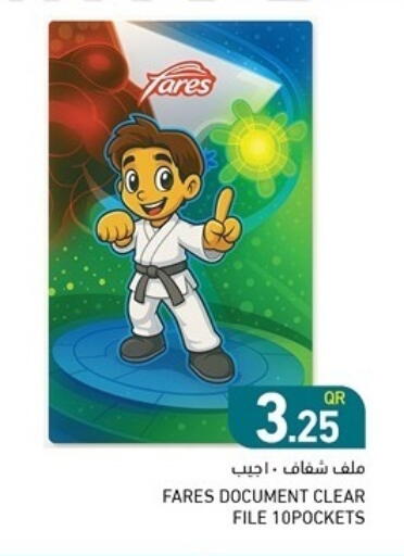 available at Aswaq Ramez in Qatar - Al Khor
