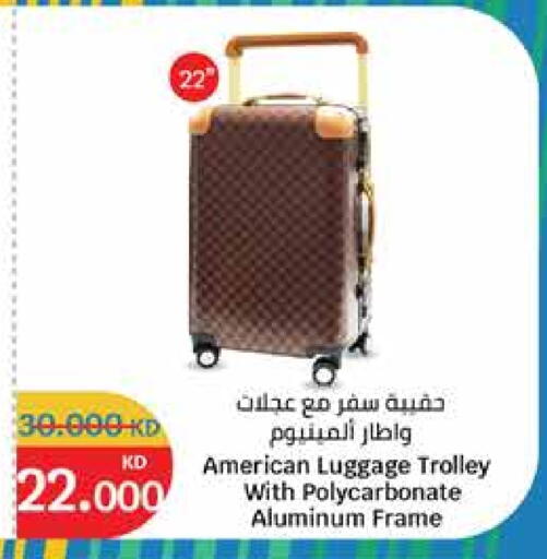 Trolley available at City Hypermarket in Kuwait - Jahra Governorate