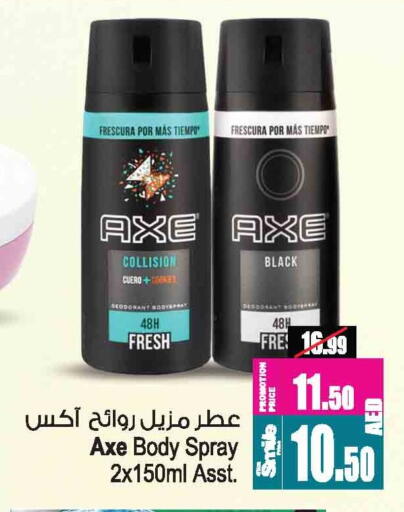 أكس available at أنصار جاليري in الإمارات العربية المتحدة , الامارات - دبي