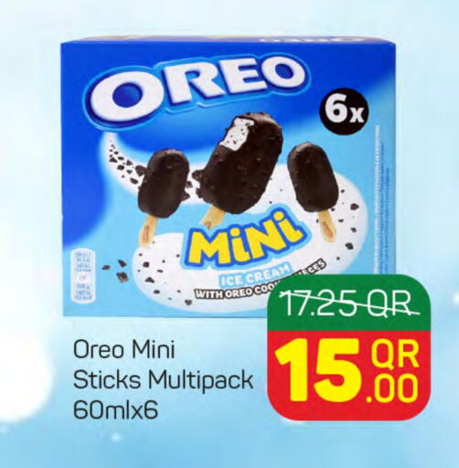 الثلج و الآيس كريم in ســبــار, قطر Offers - قطر available at ســبــار in قطر - الدوحة