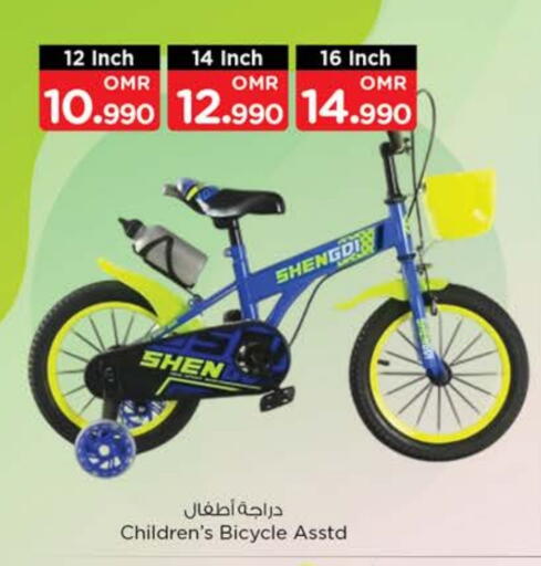 available at Nesto Hyper Market   in Oman - Sohar