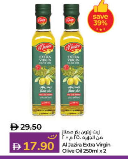 AL JAZIRA Virgin Olive Oil available at Lulu Hypermarket in UAE - Sharjah / Ajman