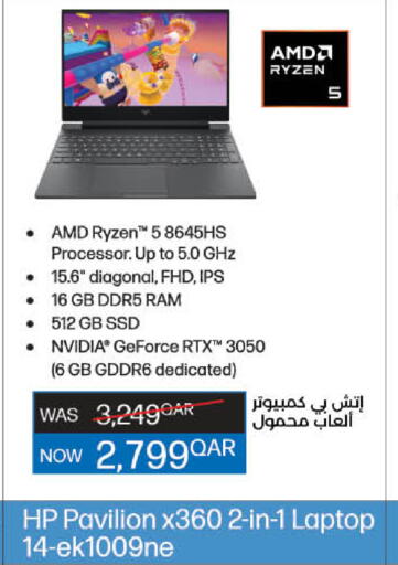 Computer & Laptop in LuLu Hypermarket, Qatar Offers - Qatar HP Laptop available at LuLu Hypermarket in Qatar - Al Wakra