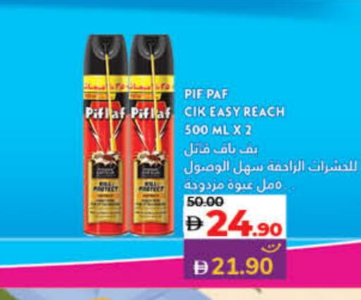 PIF PAF available at Lulu Hypermarket in UAE - Umm al Quwain
