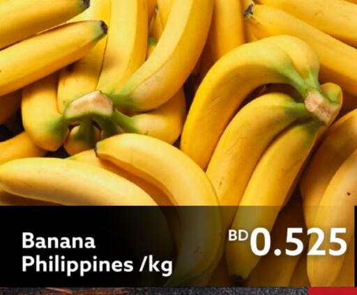 Banana from Philippines available at Midway Supermarket in Bahrain