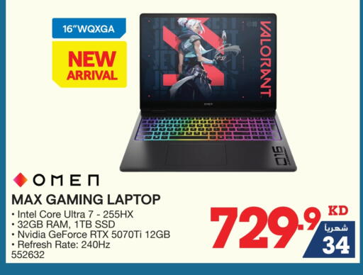 Laptop available at X-Cite in Kuwait - Jahra Governorate