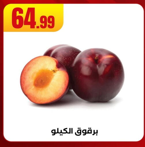 available at MartVille in Egypt - Cairo