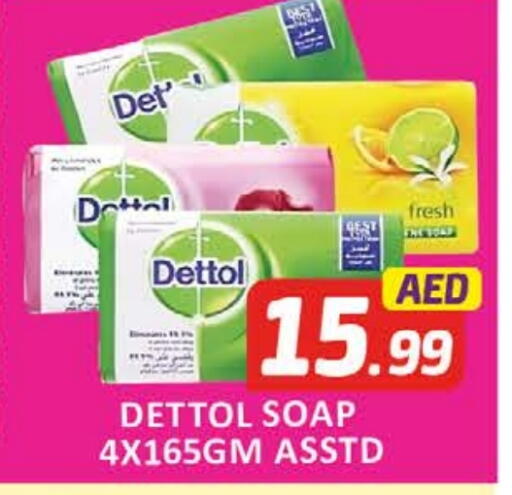 ديتول available at المدينة in الإمارات العربية المتحدة , الامارات - دبي