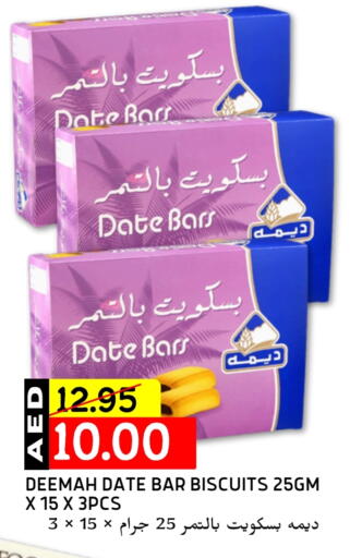 Date available at Select Market in UAE - Abu Dhabi