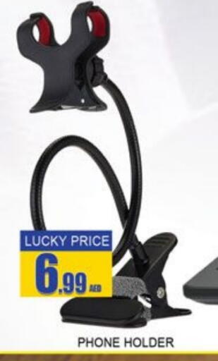 available at Lucky Center in UAE - Sharjah / Ajman