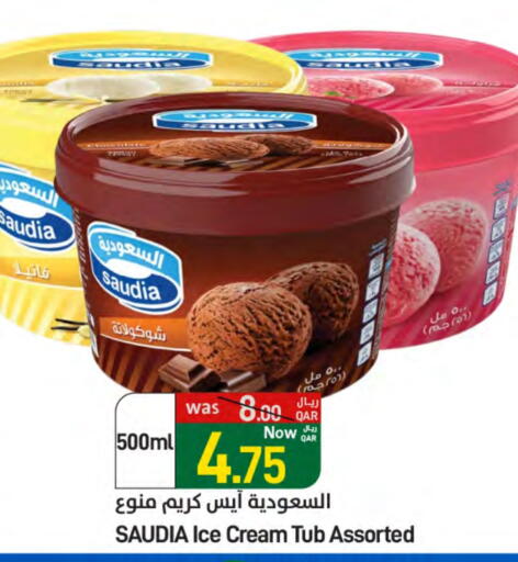 available at SPAR in Qatar - Al Daayen