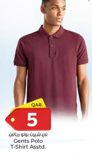 ملابس رجالية in باريس هايبرماركت, قطر Offers - قطر available at باريس هايبرماركت in قطر - الريان