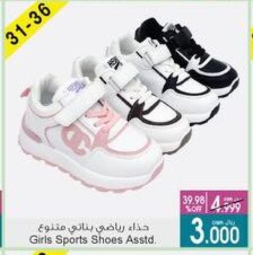 available at A & H in Oman - Sohar