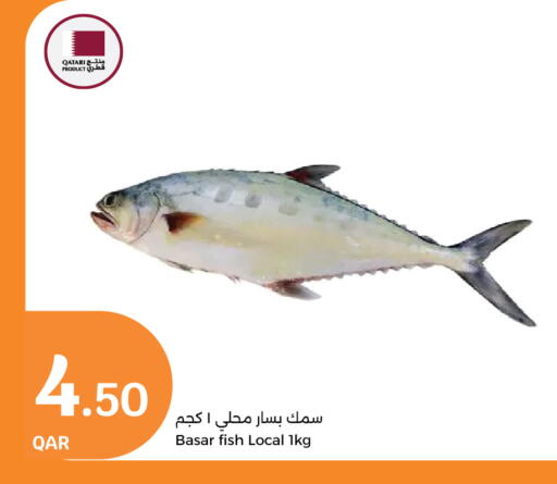 available at City Hypermarket in Qatar - Doha
