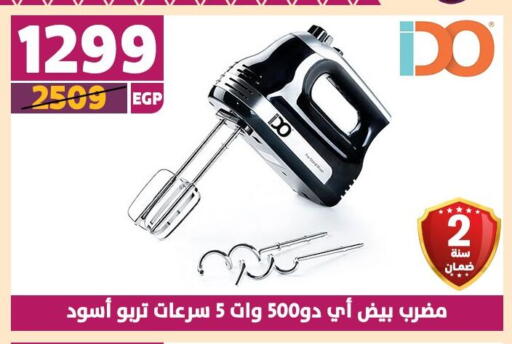 available at سنتر شاهين in Egypt - القاهرة