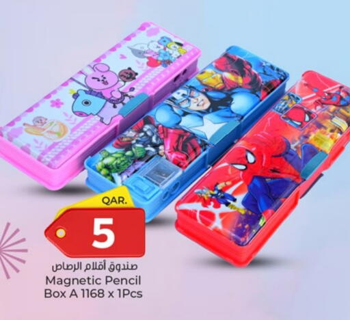 available at باريس هايبرماركت in قطر - الريان