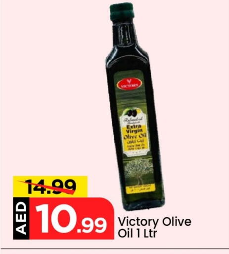 Virgin Olive Oil available at Mark & Save in UAE - Abu Dhabi