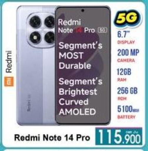 REDMI available at A & H in Oman - Sohar