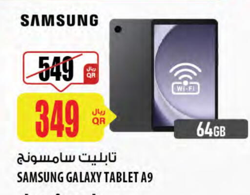 سامسونج available at شركة الميرة للمواد الاستهلاكية in قطر - الشمال