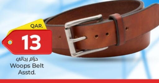 available at باريس هايبرماركت in قطر - الدوحة