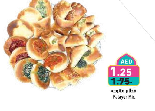 available at Aswaq Ramez in UAE - Abu Dhabi