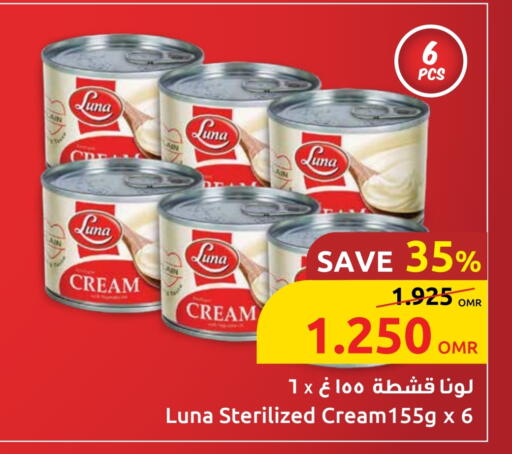 available at Sultan Center  in Oman - Sohar